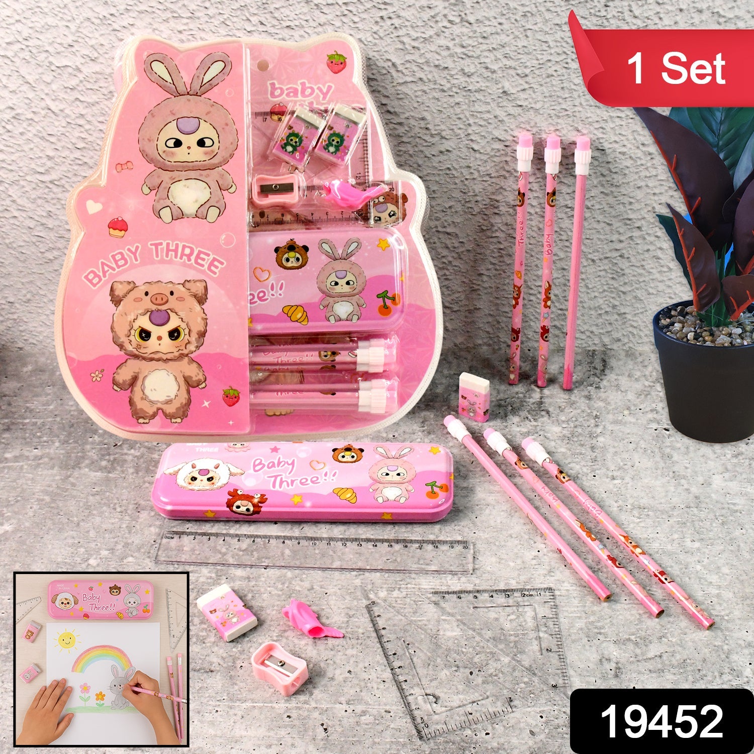 Complete School Stationery Set