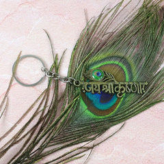 “Jai Shree Krishna” Text Metal Keychain (1 Pc)