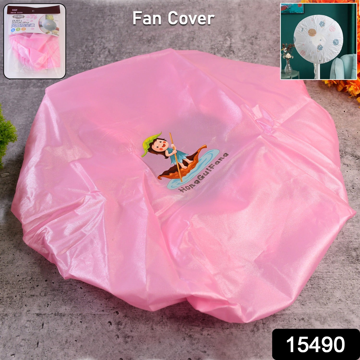 Breeze Cover