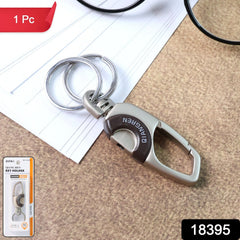 Metal Keychain