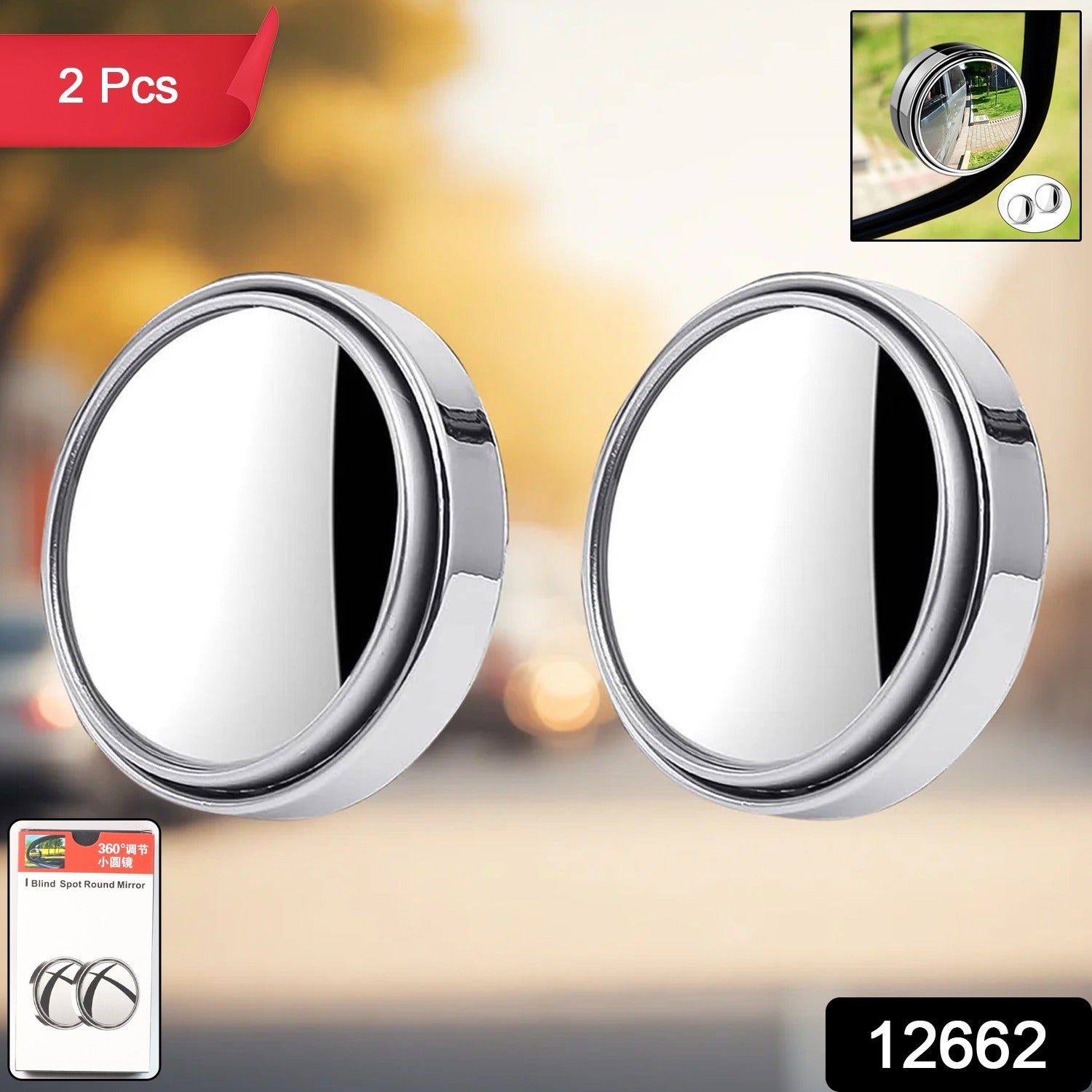Shield Silver