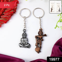 Keychain