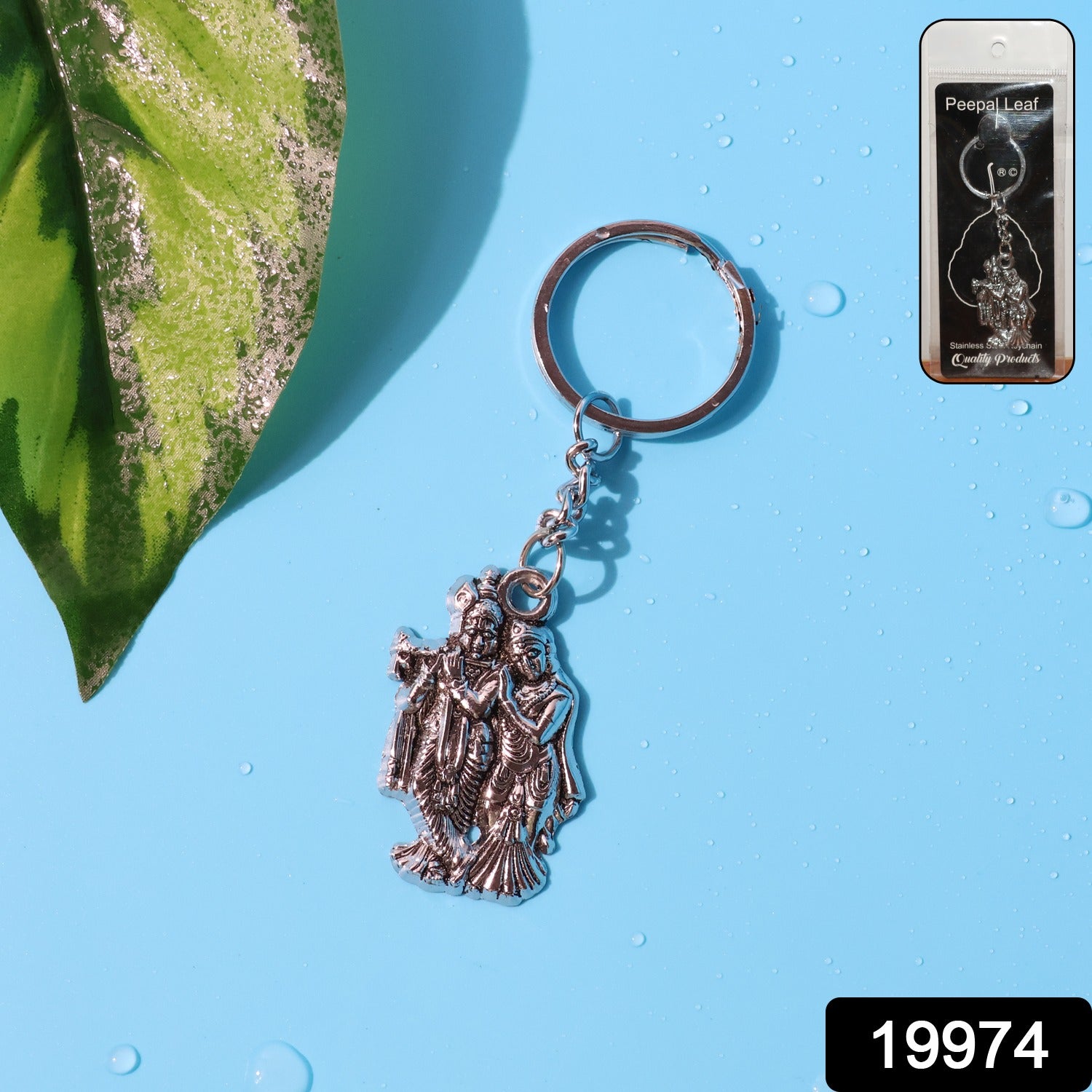 Silver Keychain