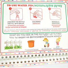 Drawing Fun Book
