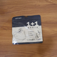Deep moisture face mask