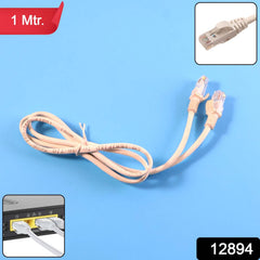 LAN Cable