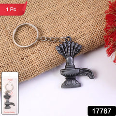 Metal Keychain
