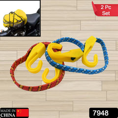 2-pack bungee cord with plastic J hooks, multi-purpose